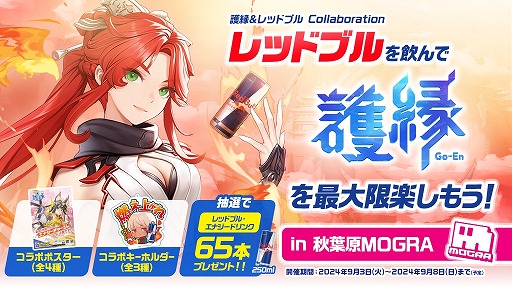 ���������꡼ No.001�Υ���ͥ������ / �ָ��סߥ�åɥ֥롦���ʥ����ɥ�󥯤Υ���ܡ���������ո�MOGRA���������ϡ�������������å�������200̾�˥ץ쥼���