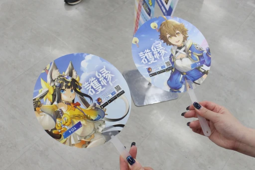 画像ギャラリー No.012のサムネイル画像 / 「護縁」ブースにユッシ・ユキに扮したコスプレイヤーが登場。プロカメラマンによる撮影サービスも行われた“Ultra acosta!”レポート