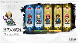 英雄伝説 ガガーブトリロジー