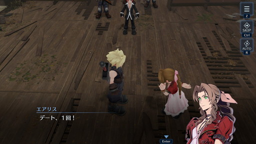 ꡼ No.002Υͥ / Υץ쥤ݡϡFINAL FANTASY VII EVER CRISISPCǤ̤ϤХȥ뤬ڤ롣Ŭʥܡ̥