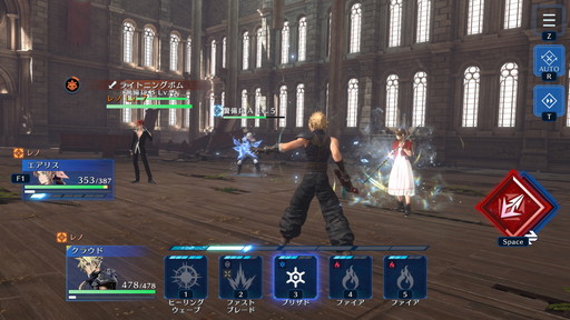 ꡼ No.004Υͥ / Υץ쥤ݡϡFINAL FANTASY VII EVER CRISISPCǤ̤ϤХȥ뤬ڤ롣Ŭʥܡ̥