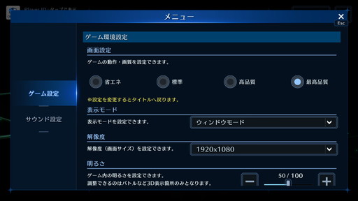 ꡼ No.005Υͥ / Υץ쥤ݡϡFINAL FANTASY VII EVER CRISISPCǤ̤ϤХȥ뤬ڤ롣Ŭʥܡ̥