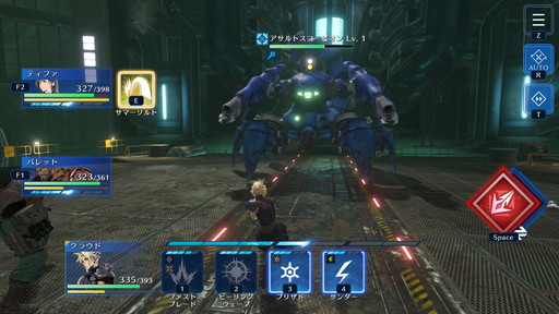 ꡼ No.010Υͥ / Υץ쥤ݡϡFINAL FANTASY VII EVER CRISISPCǤ̤ϤХȥ뤬ڤ롣Ŭʥܡ̥