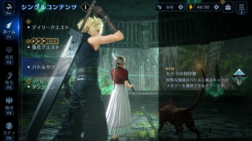 ꡼ No.013Υͥ / Υץ쥤ݡϡFINAL FANTASY VII EVER CRISISPCǤ̤ϤХȥ뤬ڤ롣Ŭʥܡ̥