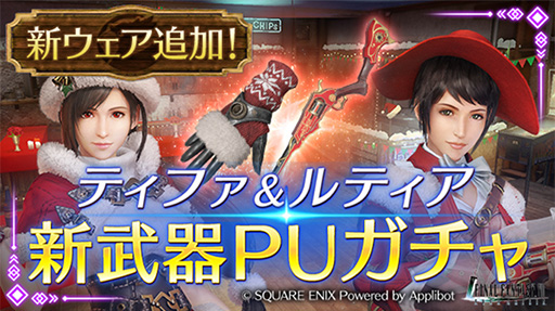 ꡼ No.009Υͥ / FINAL FANTASY VII EVER CRISISPCǤ2023ǯ127ۿꡣGoogle Play٥ȥ2023 ȡ꡼ޤ