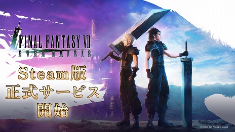 ꡼ No.002Υͥ / PCǡFINAL FANTASY VII EVER CRISISSteamۿϡ֥롼ꥹ䥬åȤǤ뵭ǰڡ»