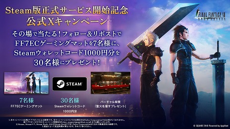 ꡼ No.003Υͥ / PCǡFINAL FANTASY VII EVER CRISISSteamۿϡ֥롼ꥹ䥬åȤǤ뵭ǰڡ»