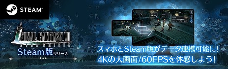 ꡼ No.004Υͥ / PCǡFINAL FANTASY VII EVER CRISISSteamۿϡ֥롼ꥹ䥬åȤǤ뵭ǰڡ»