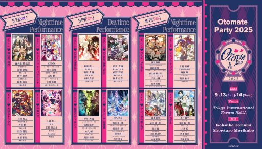 画像ギャラリー No.002のサムネイル画像 / 大切なカレと過ごすテーマパークデートのような特別な時間――「オトメイトパーティー2025」9月14日夜公演レポート