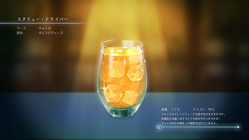 ꡼ No.023Υͥ / BAR ƥ饢ӥסСǽв񤦰ѤäϢҤ䡤󥸥άΥҥȤʤɺǿ󤬰