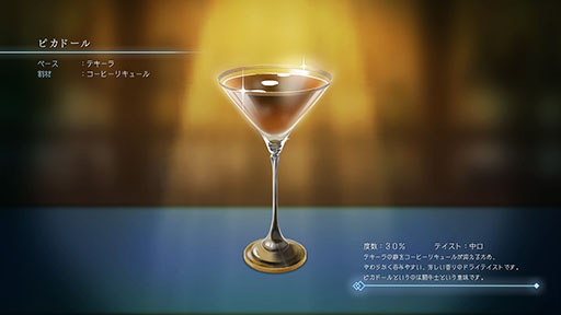 ꡼ No.025Υͥ / BAR ƥ饢ӥסСǽв񤦰ѤäϢҤ䡤󥸥άΥҥȤʤɺǿ󤬰