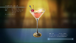 ꡼ No.011Υͥ / 饤SRPGBAR ƥ饢ӥסȯ䡣֥襤פõĤġѤäϢҤȼ߸綠