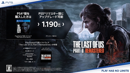 ꡼ No.001Υͥ / The Last of Us Part II Remasteredסͽդϡŵϥ⥢ƥƿäȹХХ륬