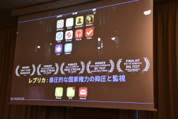 ���������꡼ No.003�Υ���ͥ������ / ��̤������Ͻ���餻�ʤ��Ȥ����ʤ�����ץݥ��ȥ⡼�ƥࡣ�ܤ������������������餳����ͥ�����ˤ��դ줿��Τ�������IDC2024��