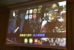 ���������꡼ No.006�Υ���ͥ������ / ��̤������Ͻ���餻�ʤ��Ȥ����ʤ�����ץݥ��ȥ⡼�ƥࡣ�ܤ������������������餳����ͥ�����ˤ��դ줿��Τ�������IDC2024��