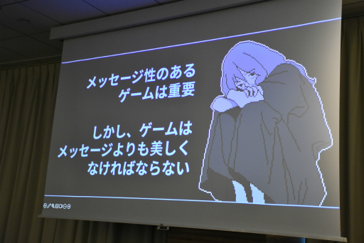 ���������꡼ No.007�Υ���ͥ������ / ��̤������Ͻ���餻�ʤ��Ȥ����ʤ�����ץݥ��ȥ⡼�ƥࡣ�ܤ������������������餳����ͥ�����ˤ��դ줿��Τ�������IDC2024��