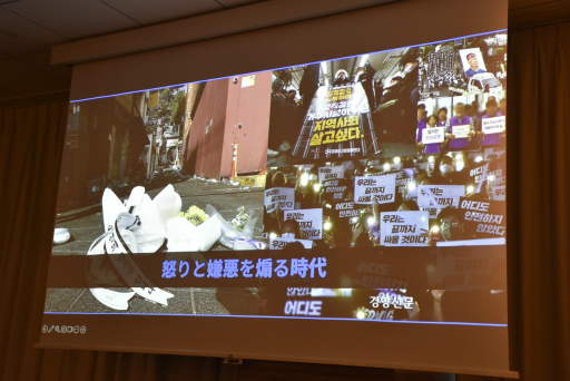 ���������꡼ No.008�Υ���ͥ������ / ��̤������Ͻ���餻�ʤ��Ȥ����ʤ�����ץݥ��ȥ⡼�ƥࡣ�ܤ������������������餳����ͥ�����ˤ��դ줿��Τ�������IDC2024��