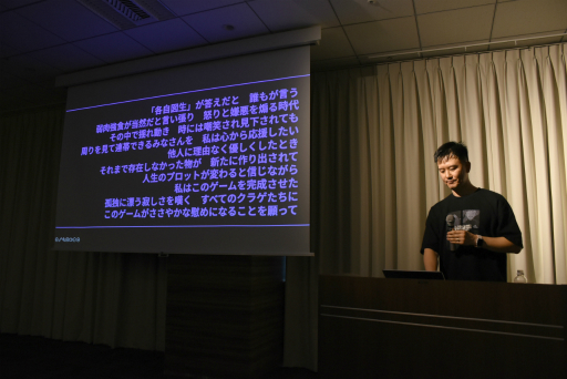 ���������꡼ No.025�Υ���ͥ������ / ��̤������Ͻ���餻�ʤ��Ȥ����ʤ�����ץݥ��ȥ⡼�ƥࡣ�ܤ������������������餳����ͥ�����ˤ��դ줿��Τ�������IDC2024��