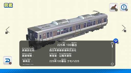꡼ No.005Υͥ / ѥ봶ФŴƻϷʤäƳڤ롣֥ǥץ饳쥯 ޤ뤴Ŵƻߥ JRԡסPC/Switchۿ