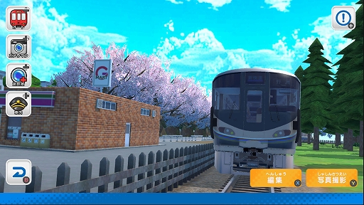 ꡼ No.003Υͥ / ֥ǥץ饳쥯 ޤ뤴Ŵƻߥ JRԡסۿ֤ȤΩơͳ˺äޤ餻Ƴڤ⤦