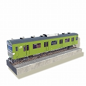 ꡼ No.009Υͥ / ֥ǥץ饳쥯 ޤ뤴Ŵƻߥ JRԡסۿ֤ȤΩơͳ˺äޤ餻Ƴڤ⤦