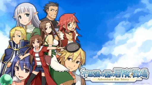 画像ギャラリー No.001のサムネイル画像 / Switch版「不思議の国の冒険酒場」,12月21日に発売。仲間のレベルアップがしやすくなるシステムなど,さまざまな新要素を実装