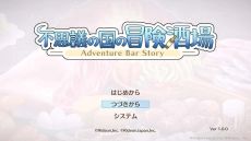 画像ギャラリー No.002のサムネイル画像 / Switch版「不思議の国の冒険酒場」,12月21日に発売。仲間のレベルアップがしやすくなるシステムなど,さまざまな新要素を実装