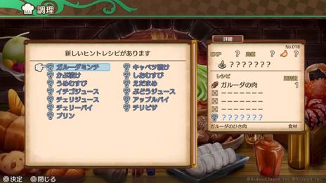 画像ギャラリー No.006のサムネイル画像 / Switch版「不思議の国の冒険酒場」,12月21日に発売。仲間のレベルアップがしやすくなるシステムなど,さまざまな新要素を実装