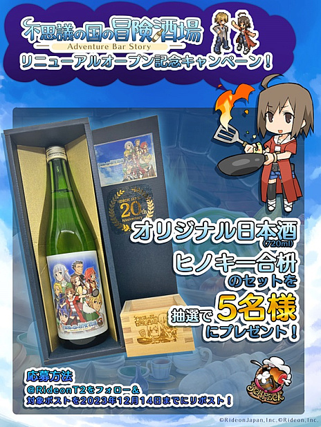 画像ギャラリー No.009のサムネイル画像 / Switch版「不思議の国の冒険酒場」,12月21日に発売。仲間のレベルアップがしやすくなるシステムなど,さまざまな新要素を実装