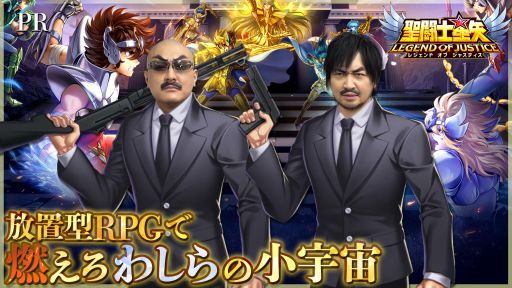 PRۡƮ쥸ɥ֥㥹ƥۤ路ξ褬ǳ夬 ǮַۤRPGץ쥤