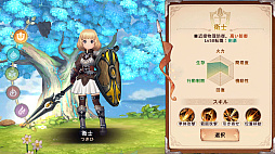 ꡼ No.010Υͥ / Υץ쥤ݡϡ֥ĥ꡼֥ͥСɡפƮ⽼¡TOSϤ䤵˿MMORPG
