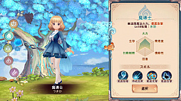 ꡼ No.011Υͥ / Υץ쥤ݡϡ֥ĥ꡼֥ͥСɡפƮ⽼¡TOSϤ䤵˿MMORPG