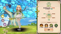 ꡼ No.012Υͥ / Υץ쥤ݡϡ֥ĥ꡼֥ͥСɡפƮ⽼¡TOSϤ䤵˿MMORPG