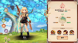 ꡼ No.013Υͥ / Υץ쥤ݡϡ֥ĥ꡼֥ͥСɡפƮ⽼¡TOSϤ䤵˿MMORPG