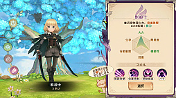 ꡼ No.014Υͥ / Υץ쥤ݡϡ֥ĥ꡼֥ͥСɡפƮ⽼¡TOSϤ䤵˿MMORPG