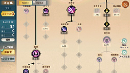 ꡼ No.019Υͥ / Υץ쥤ݡϡ֥ĥ꡼֥ͥСɡפƮ⽼¡TOSϤ䤵˿MMORPG