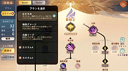 ꡼ No.020Υͥ / Υץ쥤ݡϡ֥ĥ꡼֥ͥСɡפƮ⽼¡TOSϤ䤵˿MMORPG