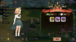 ꡼ No.022Υͥ / Υץ쥤ݡϡ֥ĥ꡼֥ͥСɡפƮ⽼¡TOSϤ䤵˿MMORPG