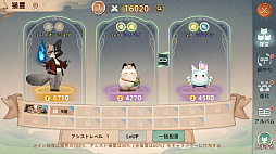 ꡼ No.023Υͥ / Υץ쥤ݡϡ֥ĥ꡼֥ͥСɡפƮ⽼¡TOSϤ䤵˿MMORPG
