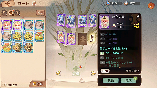 ꡼ No.026Υͥ / Υץ쥤ݡϡ֥ĥ꡼֥ͥСɡפƮ⽼¡TOSϤ䤵˿MMORPG