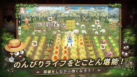 ²èÁü¥®¥ã¥é¥ê¡¼ No.010¤Î¥µ¥à¥Í¥¤¥ë²èÁü / ¥¹¥Þ¥Û¸þ¤±MMORPG¡Ö¥Ä¥ê¡¼¥ª¥Ö¥»¥¤¥ô¥¡¡¼¡§¥Í¥Ð¡¼¥é¥ó¥É¡×¡¤¥¢¥¸¥¢8Ãϰè¤Ë¤Æ¥¹¥È¥¢¥é¥ó¥¥ó¥°1°Ì¤ò³ÍÆÀ¡ÚPR¡Û