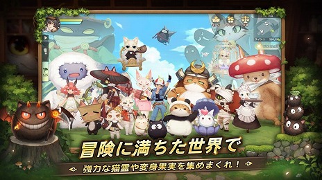 ²èÁü¥®¥ã¥é¥ê¡¼ No.011¤Î¥µ¥à¥Í¥¤¥ë²èÁü / ¥¹¥Þ¥Û¸þ¤±MMORPG¡Ö¥Ä¥ê¡¼¥ª¥Ö¥»¥¤¥ô¥¡¡¼¡§¥Í¥Ð¡¼¥é¥ó¥É¡×¡¤¥¢¥¸¥¢8Ãϰè¤Ë¤Æ¥¹¥È¥¢¥é¥ó¥¥ó¥°1°Ì¤ò³ÍÆÀ¡ÚPR¡Û