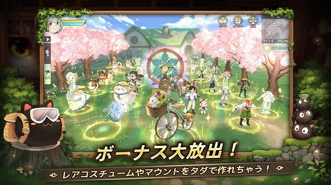 ²èÁü¥®¥ã¥é¥ê¡¼ No.012¤Î¥µ¥à¥Í¥¤¥ë²èÁü / ¥¹¥Þ¥Û¸þ¤±MMORPG¡Ö¥Ä¥ê¡¼¥ª¥Ö¥»¥¤¥ô¥¡¡¼¡§¥Í¥Ð¡¼¥é¥ó¥É¡×¡¤¥¢¥¸¥¢8Ãϰè¤Ë¤Æ¥¹¥È¥¢¥é¥ó¥¥ó¥°1°Ì¤ò³ÍÆÀ¡ÚPR¡Û