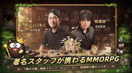 ²èÁü¥®¥ã¥é¥ê¡¼ No.014¤Î¥µ¥à¥Í¥¤¥ë²èÁü / ¥¹¥Þ¥Û¸þ¤±MMORPG¡Ö¥Ä¥ê¡¼¥ª¥Ö¥»¥¤¥ô¥¡¡¼¡§¥Í¥Ð¡¼¥é¥ó¥É¡×¡¤¥¢¥¸¥¢8Ãϰè¤Ë¤Æ¥¹¥È¥¢¥é¥ó¥¥ó¥°1°Ì¤ò³ÍÆÀ¡ÚPR¡Û