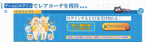 ²èÁü¥®¥ã¥é¥ê¡¼ No.016¤Î¥µ¥à¥Í¥¤¥ë²èÁü / ¥¹¥Þ¥Û¸þ¤±MMORPG¡Ö¥Ä¥ê¡¼¥ª¥Ö¥»¥¤¥ô¥¡¡¼¡§¥Í¥Ð¡¼¥é¥ó¥É¡×¡¤¥¢¥¸¥¢8Ãϰè¤Ë¤Æ¥¹¥È¥¢¥é¥ó¥¥ó¥°1°Ì¤ò³ÍÆÀ¡ÚPR¡Û