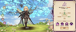 ꡼ No.056Υͥ / ͥ졤MMOǤڤ˳ڤ֥ĥ꡼֥ͥСɡסͷʬäݥȤҲPR