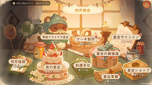 ²èÁü¥®¥ã¥é¥ê¡¼ No.001¤Î¥µ¥à¥Í¥¤¥ë²èÁü / ¡Ö¥Ä¥ê¡¼¥ª¥Ö¥»¥¤¥ô¥¡¡¼¡§¥Í¥Ð¡¼¥é¥ó¥É¡×¡¤¥¢¥¸¥¢Ãϰè¤Ç¤ÎÇÛ¿®1¤«·î¤òµÇ°¤·¤¿¥¤¥Ù¥ó¥È¤ò³«ºÅÃæ¡£¥±¡¼¥¤òÀ©ºî¤·¤ÆÊó½·¤ò¤â¤é¤ª¤¦¡ÚPR¡Û