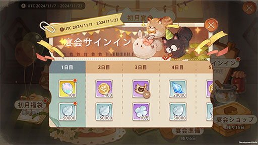 ²èÁü¥®¥ã¥é¥ê¡¼ No.002¤Î¥µ¥à¥Í¥¤¥ë²èÁü / ¡Ö¥Ä¥ê¡¼¥ª¥Ö¥»¥¤¥ô¥¡¡¼¡§¥Í¥Ð¡¼¥é¥ó¥É¡×¡¤¥¢¥¸¥¢Ãϰè¤Ç¤ÎÇÛ¿®1¤«·î¤òµÇ°¤·¤¿¥¤¥Ù¥ó¥È¤ò³«ºÅÃæ¡£¥±¡¼¥¤òÀ©ºî¤·¤ÆÊó½·¤ò¤â¤é¤ª¤¦¡ÚPR¡Û