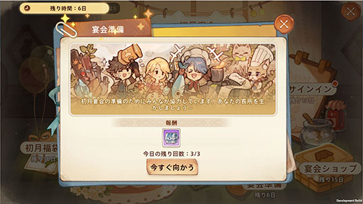 ²èÁü¥®¥ã¥é¥ê¡¼ No.003¤Î¥µ¥à¥Í¥¤¥ë²èÁü / ¡Ö¥Ä¥ê¡¼¥ª¥Ö¥»¥¤¥ô¥¡¡¼¡§¥Í¥Ð¡¼¥é¥ó¥É¡×¡¤¥¢¥¸¥¢Ãϰè¤Ç¤ÎÇÛ¿®1¤«·î¤òµÇ°¤·¤¿¥¤¥Ù¥ó¥È¤ò³«ºÅÃæ¡£¥±¡¼¥¤òÀ©ºî¤·¤ÆÊó½·¤ò¤â¤é¤ª¤¦¡ÚPR¡Û