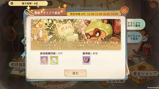 ²èÁü¥®¥ã¥é¥ê¡¼ No.005¤Î¥µ¥à¥Í¥¤¥ë²èÁü / ¡Ö¥Ä¥ê¡¼¥ª¥Ö¥»¥¤¥ô¥¡¡¼¡§¥Í¥Ð¡¼¥é¥ó¥É¡×¡¤¥¢¥¸¥¢Ãϰè¤Ç¤ÎÇÛ¿®1¤«·î¤òµÇ°¤·¤¿¥¤¥Ù¥ó¥È¤ò³«ºÅÃæ¡£¥±¡¼¥¤òÀ©ºî¤·¤ÆÊó½·¤ò¤â¤é¤ª¤¦¡ÚPR¡Û